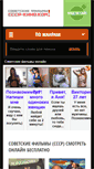 Mobile Screenshot of cccp-kino.com
